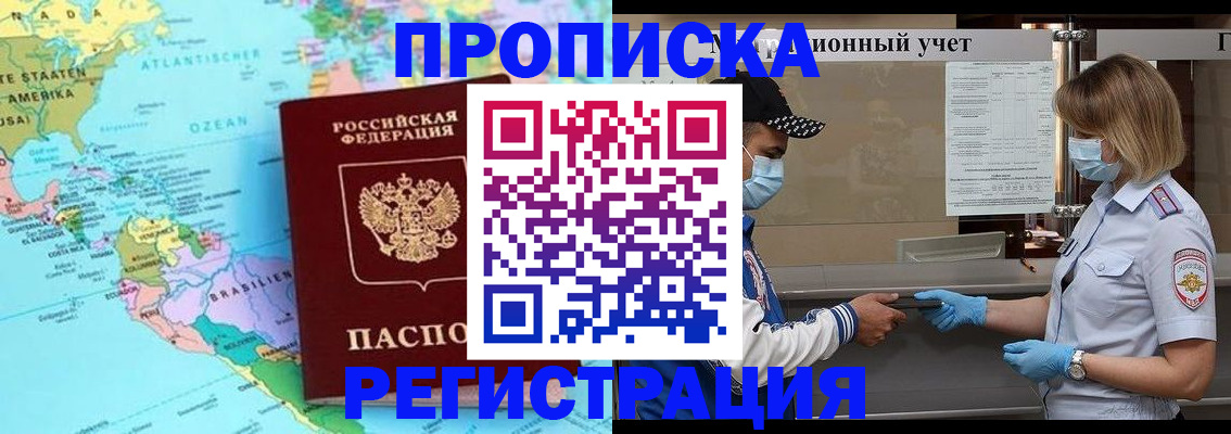 найти адрес прописки в Лангепасе