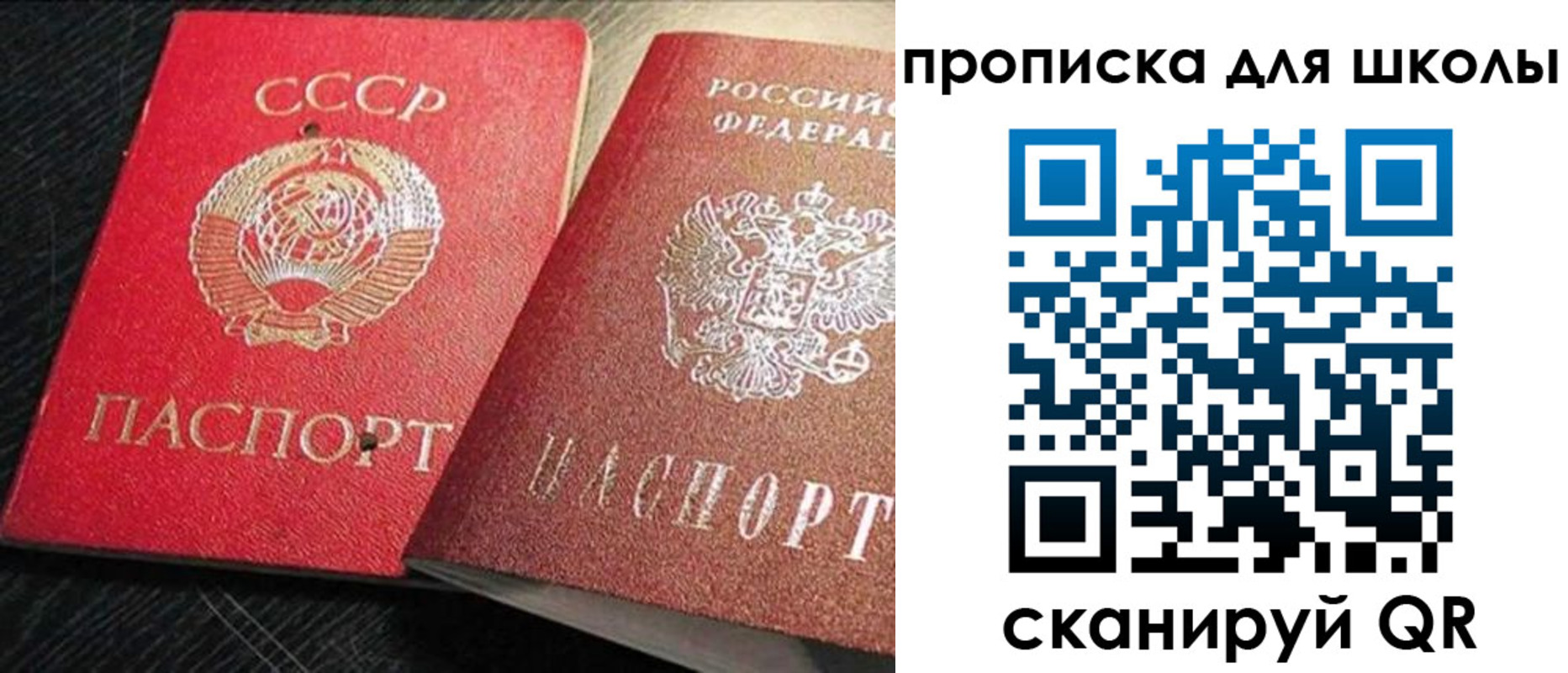 регистрация для дет. сада в Лангепасе