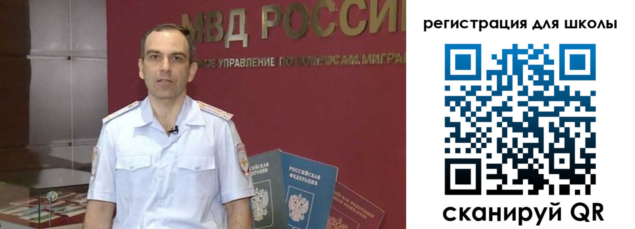 прописка гарантия в Лангепасе
