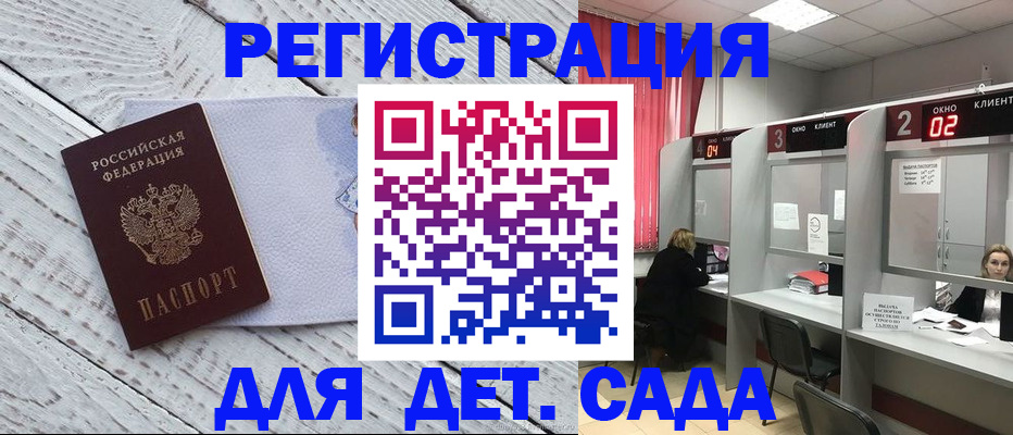 регистрация в Лангепасе