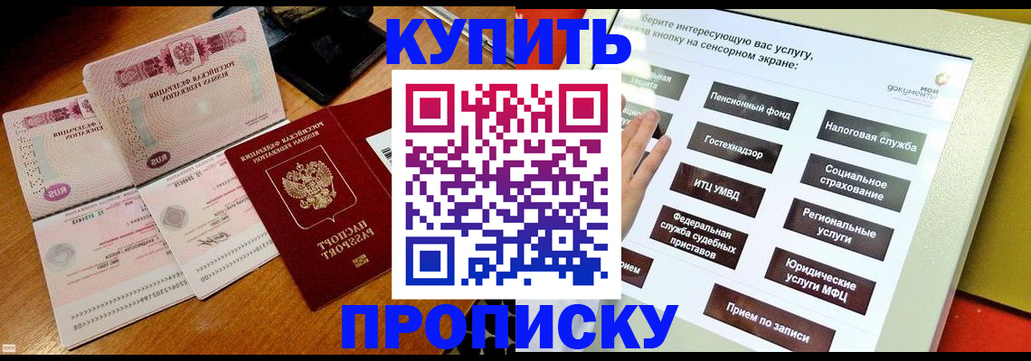 временная регистрация гарантия в Лангепасе