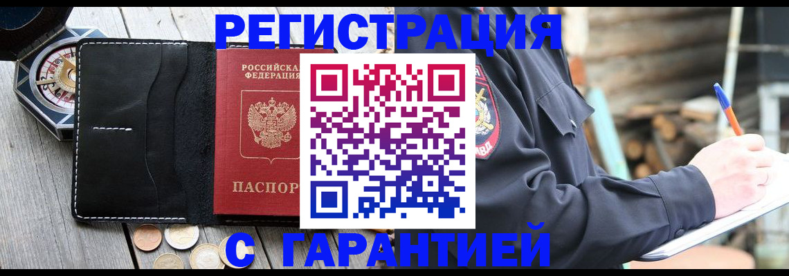 пропишу в квартире в Лангепасе